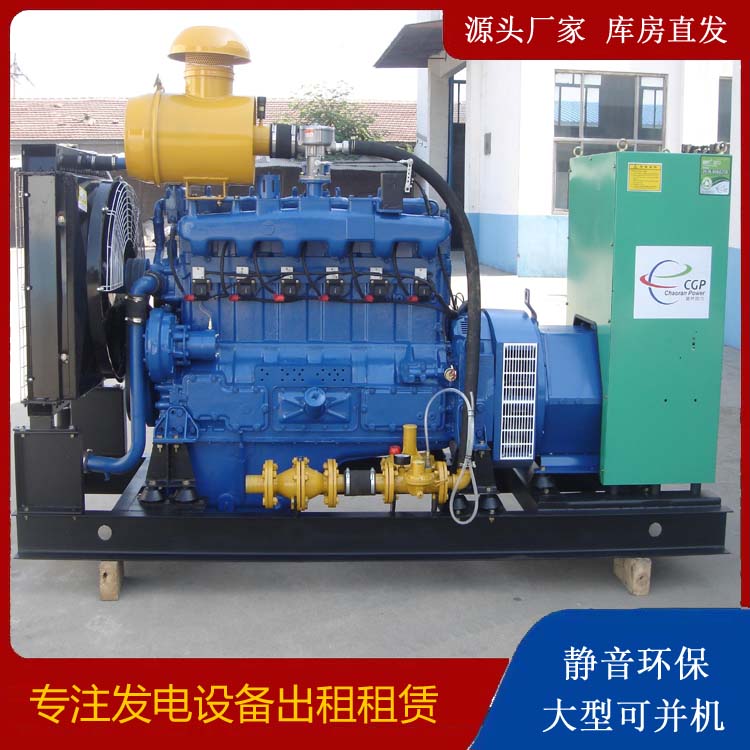 乌什租赁发电车