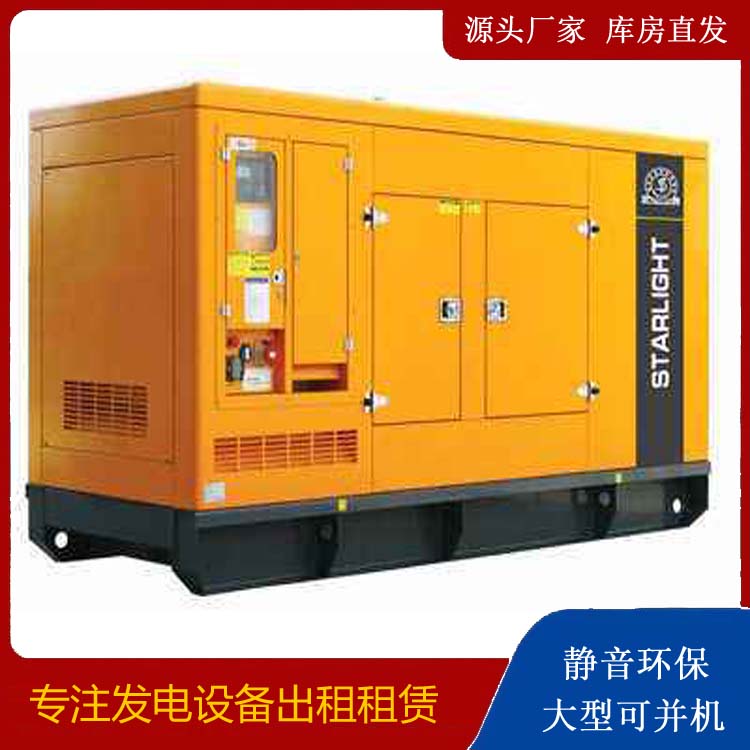 乌什租赁发电机 在使用的过程中发生功率不足采取的措施