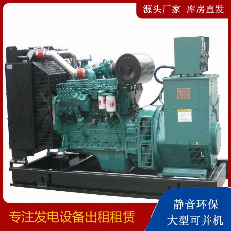 乌什出租发电机教您康明斯发电机怎样开启