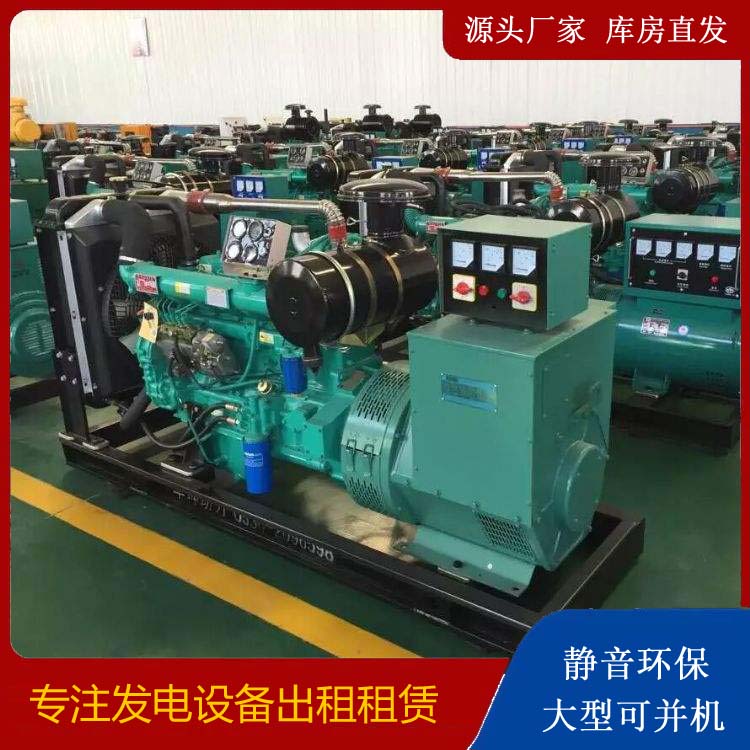 乌什租赁发电机的原理是什么