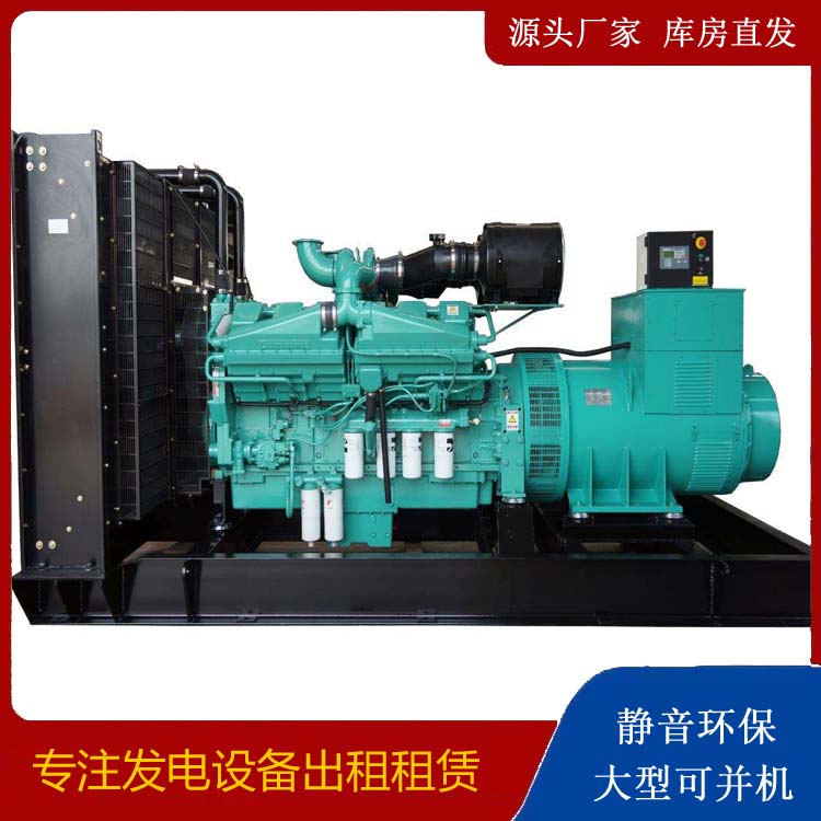乌什租赁发电机 柴油发电机组备件的清洗方法