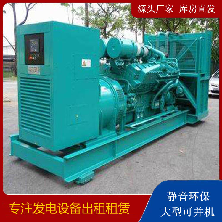 乌什发电车出租 柴油发电机的日常应用注意事项