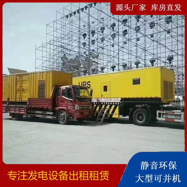 乌什有哪些常见的发电机组输出电压类型？